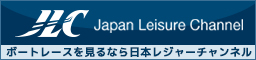 日本レジャーチャンネル